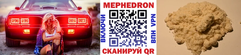 Купить закладку Каннабис  Псилоцибиновые грибы  ГАШИШ  APVP  МЕТАДОН  Кокаин  Меф  Орлов