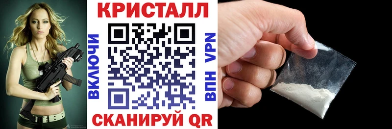 Купить  Орлов  Амфетамин 97% 