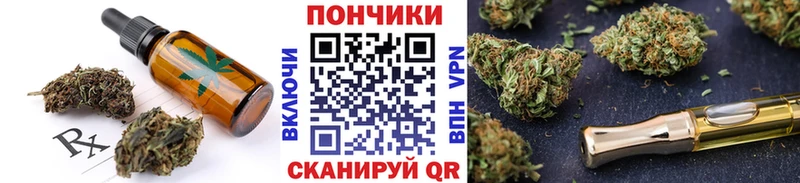 Купить  Орлов  Еда ТГК конопля 