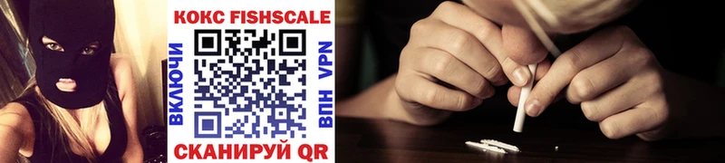 COCAIN 97%  Купить где  Орлов 