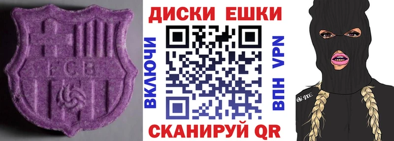 Ecstasy Дубай  Купить закладки  Орлов 