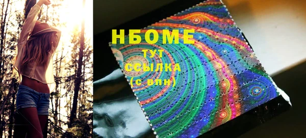 ALPHA-PVP Приозерск