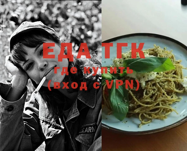 ALPHA-PVP Приозерск