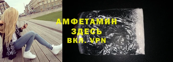 ALPHA-PVP Приозерск