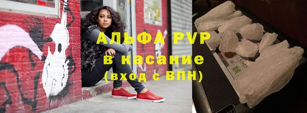 прущий лед Пролетарск