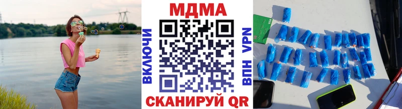 МДМА VHQ  Купить закладки  Орлов 