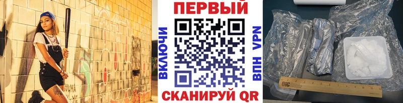 Первитин мет  Купить  Орлов 