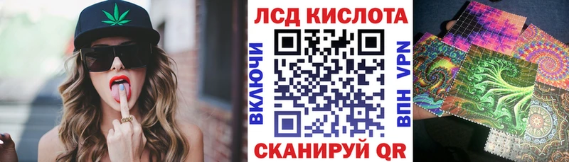 Марки 25I-NBOMe 1,8мг  Купить закладки  Орлов 