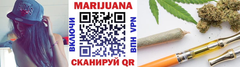 Бошки марихуана планчик  Купить закладки  Орлов 